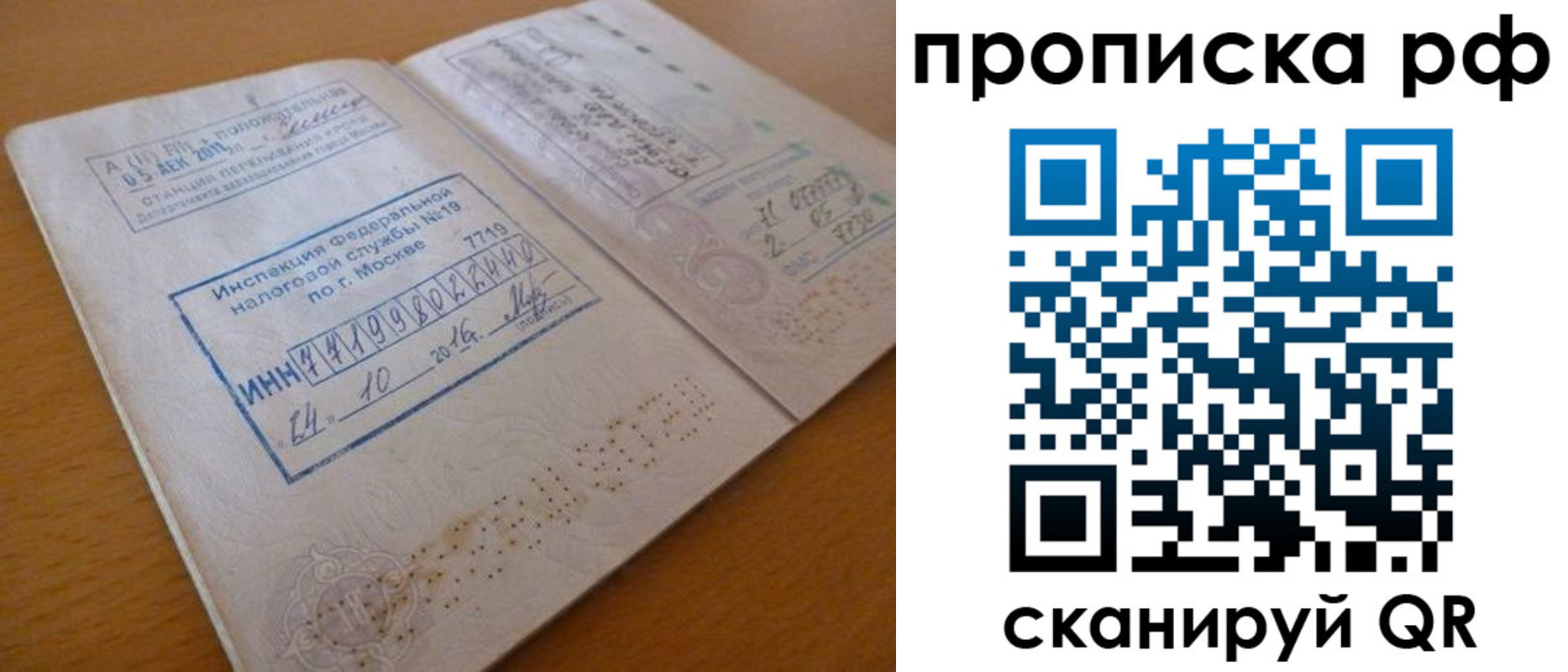 регистрация для дет. сада в Керчи