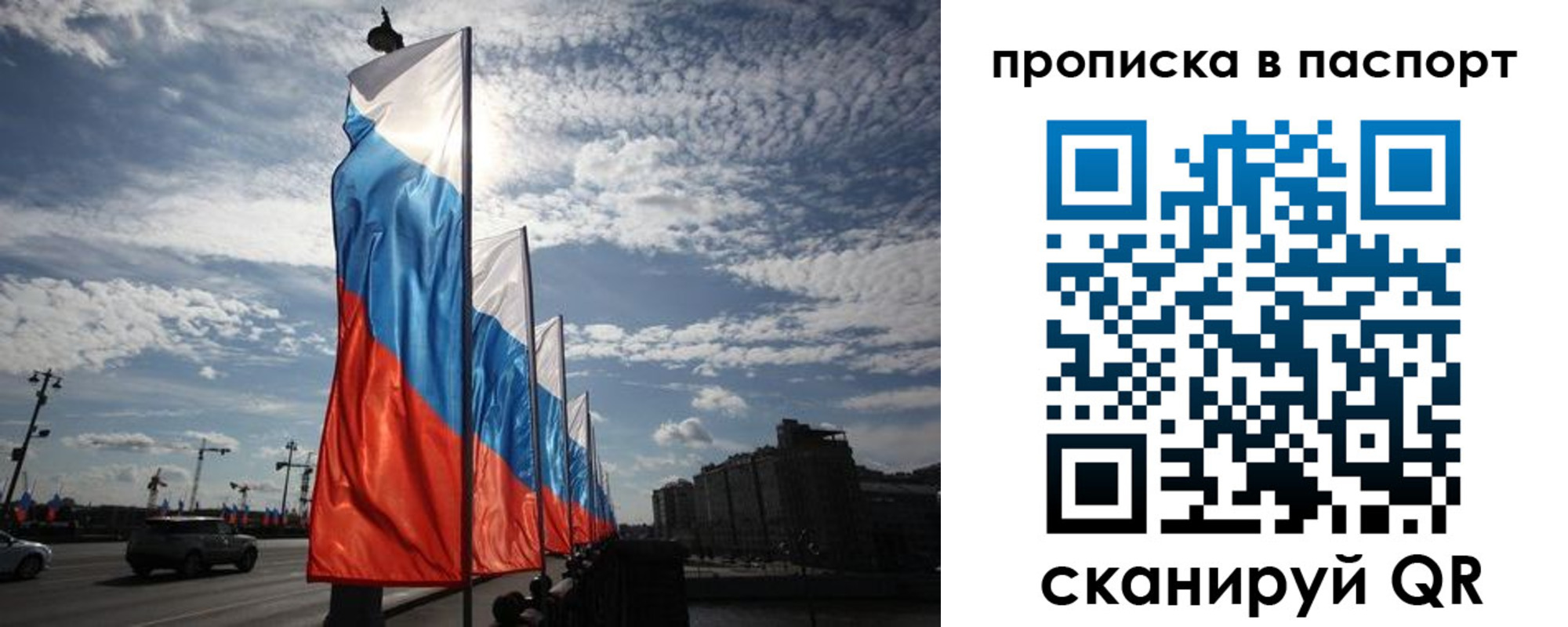 временная регистрация 2025 в Керчи