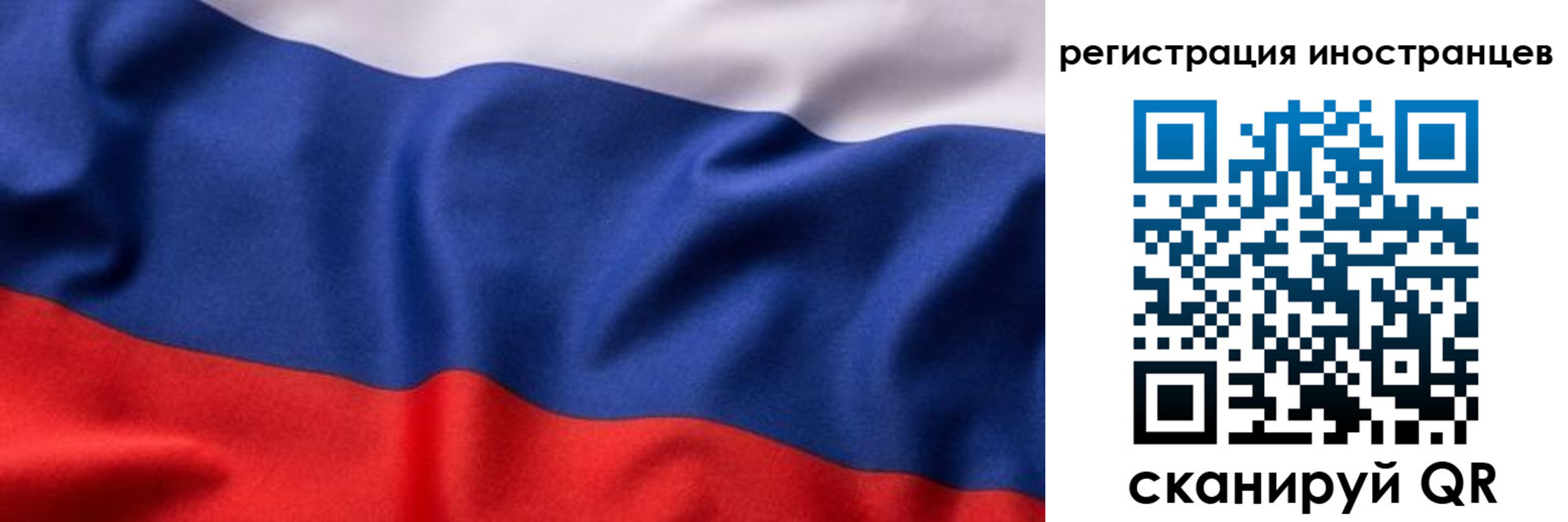 временная регистрация надежно в Керчи