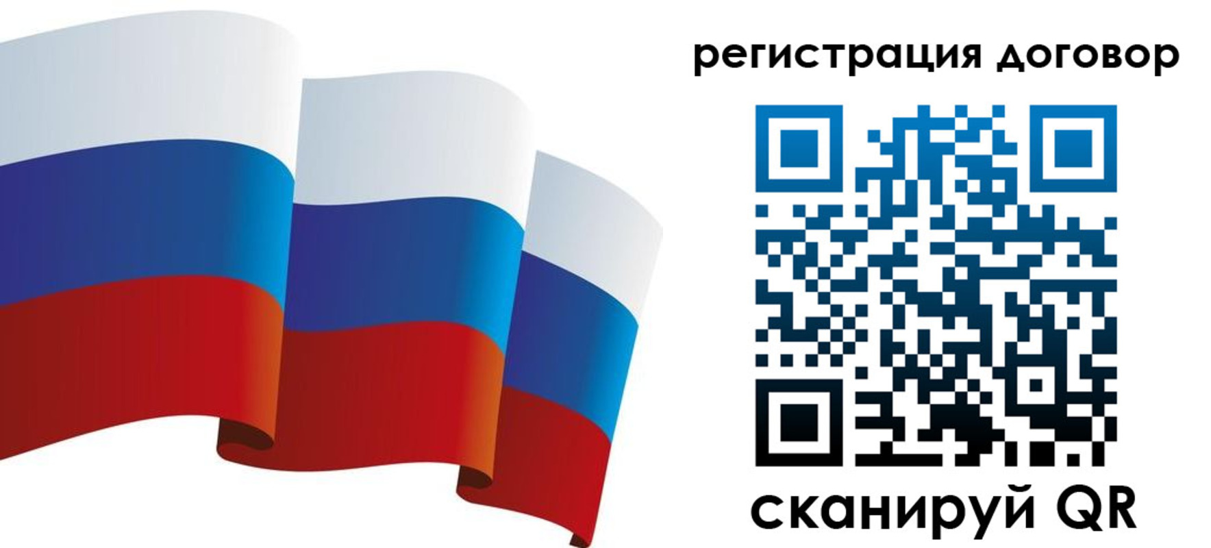 прописка законно в Керчи