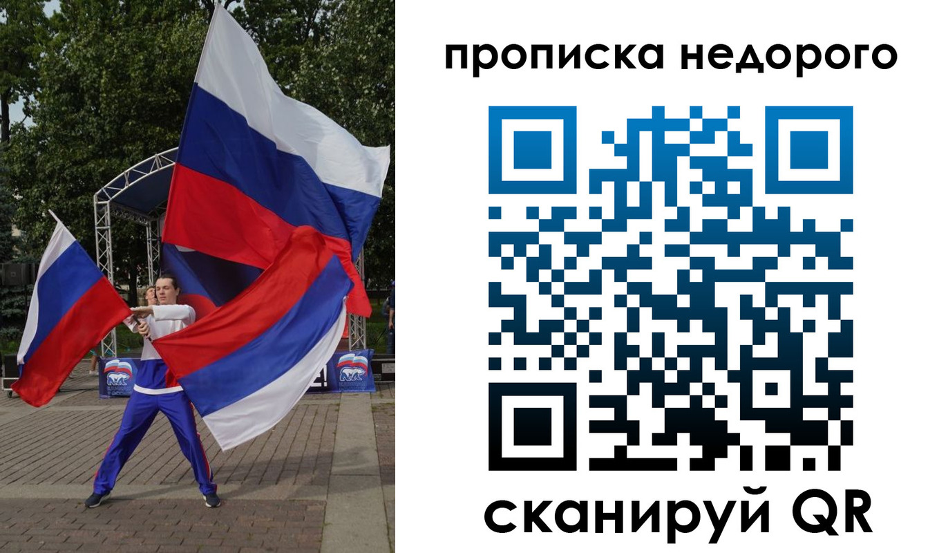прописка иностранных граждан в Керчи