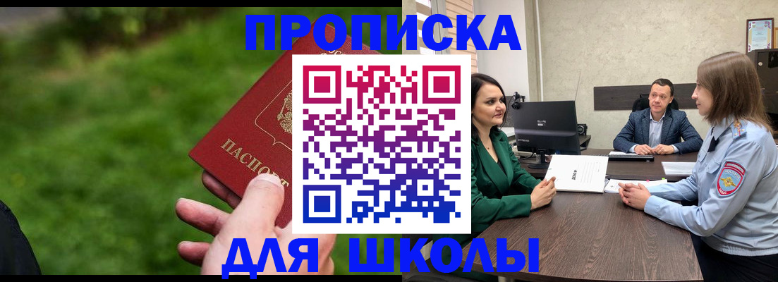 найти адрес прописки в Керчи