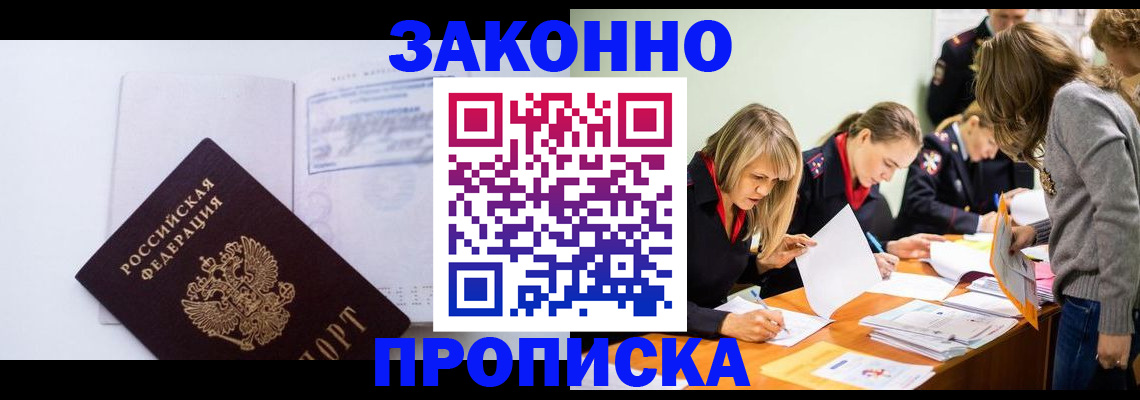 регистрация для школы в Керчи