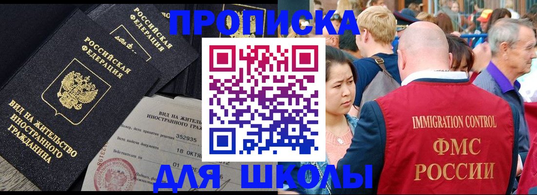временная регистрация адрес в Керчи